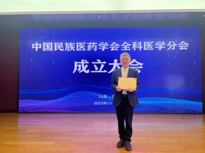传承岐黄匠心 普惠万家健康——刘氏明洋传统中医药特色疗法惠民发展纪实